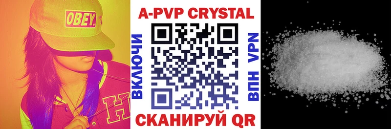 APVP VHQ  blacksprut зеркало  Злынка  дарнет шоп 