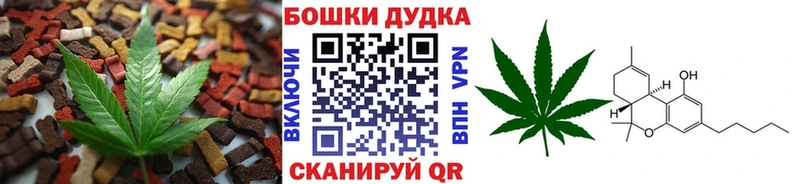 магазин продажи   Злынка  Еда ТГК конопля 