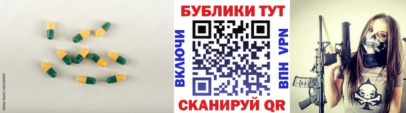 ЭКСТАЗИ DUBAI  hydra   Злынка 