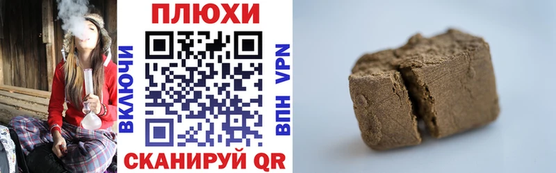 ссылка на мегу   маркетплейс какой сайт  Гашиш Cannabis  Злынка 