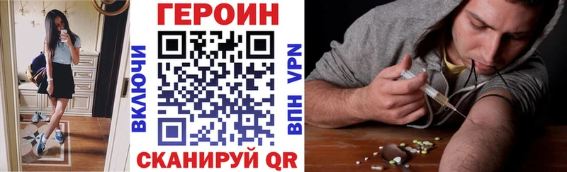 blacksprut ссылка  Злынка  ГЕРОИН хмурый 