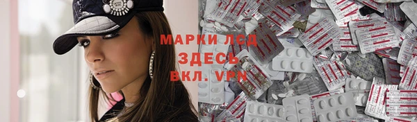 spice Волосово