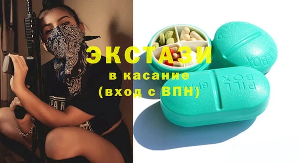 МДМА Ступино