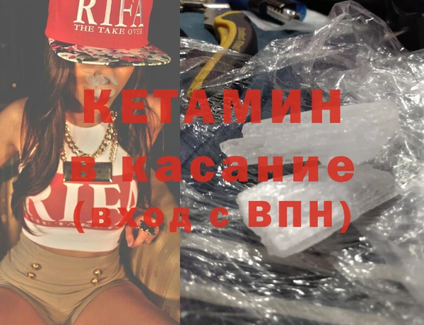 COCAINE Волоколамск