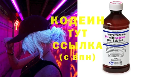 ПСИЛОЦИБИНОВЫЕ ГРИБЫ Верхнеуральск