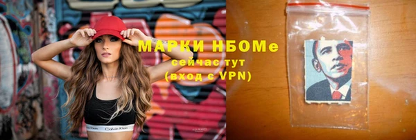 МДМА Ступино