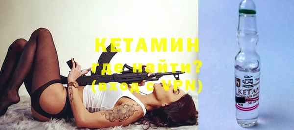 кокаин VHQ Вязники