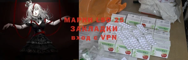spice Волосово