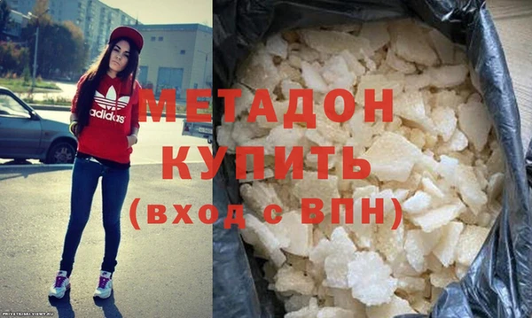 COCAINE Волоколамск