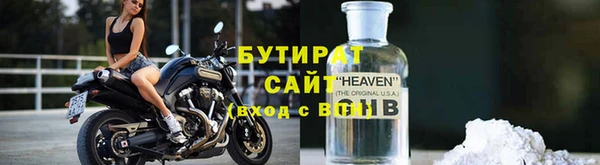 кокаин VHQ Вязники