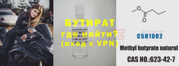 COCAINE Волоколамск