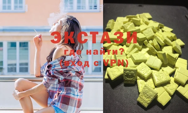 spice Волосово