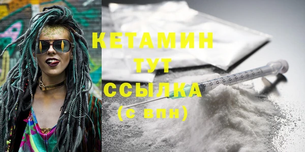соль курить ск Володарск