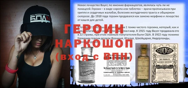 соль курить ск Володарск