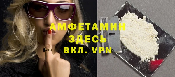 кокаин VHQ Вязники
