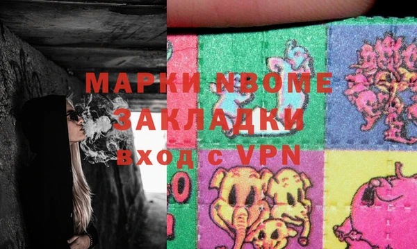 кокаин VHQ Вязники