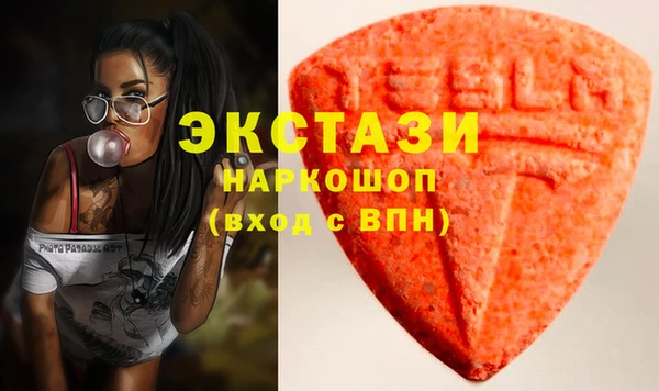 spice Волосово