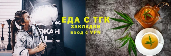 соль курить ск Володарск