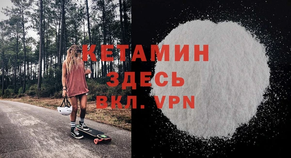 COCAINE Волоколамск