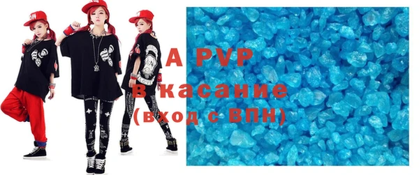 соль курить ск Володарск