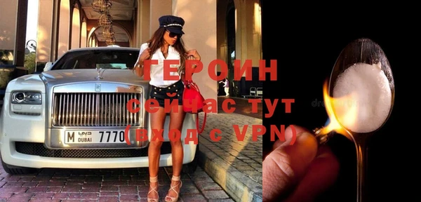 spice Волосово