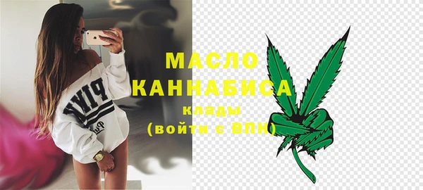 COCAINE Волоколамск