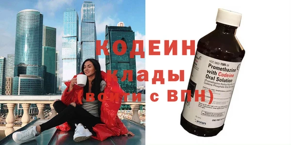 кокаин VHQ Вязники