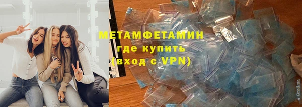 COCAINE Волоколамск