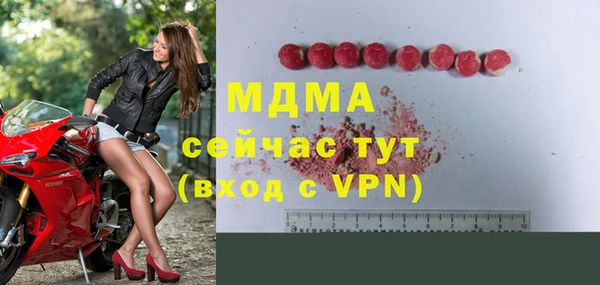 спайс Вяземский