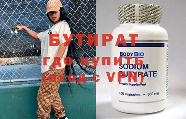 соль курить ск Володарск