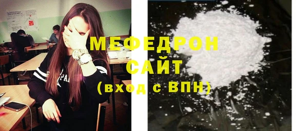 spice Волосово
