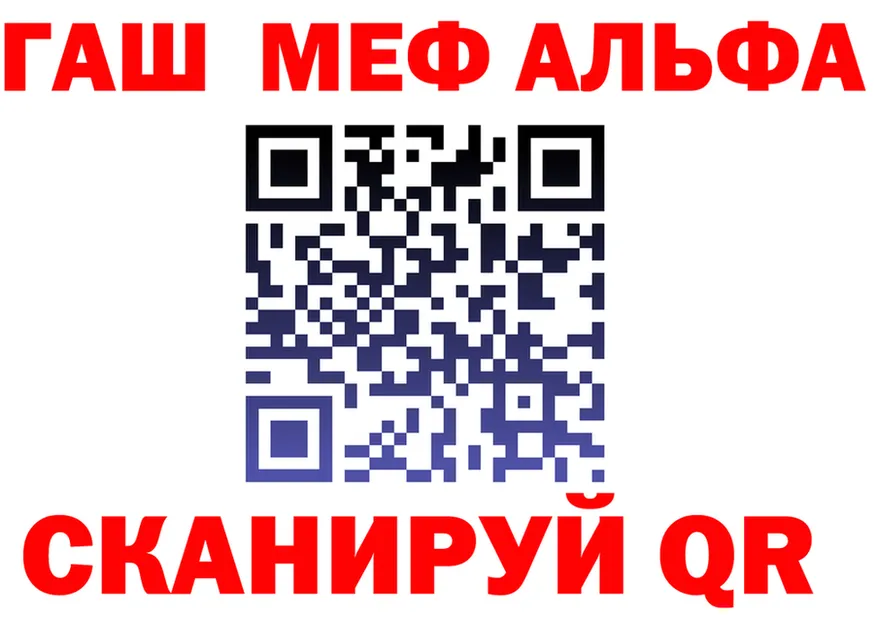 A-PVP СК КРИС вход shop mega Злынка