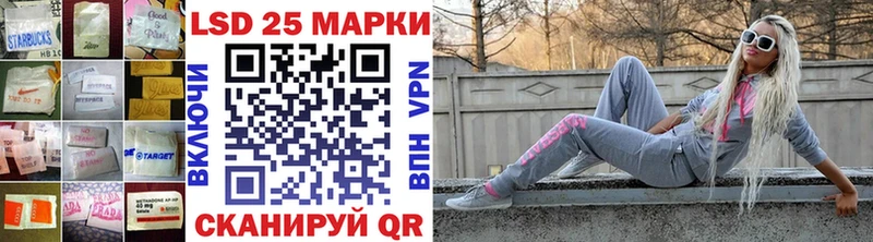 ЛСД экстази кислота  darknet формула  Злынка 