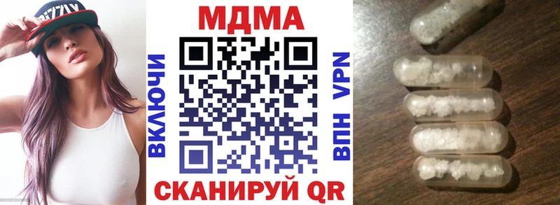 MEGA как войти  Злынка  MDMA VHQ 