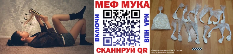OMG   Злынка  Мефедрон мука  где можно купить наркотик 