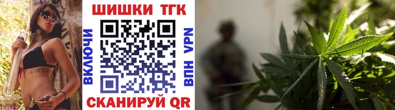 Марихуана THC 21%  хочу наркоту  Злынка 
